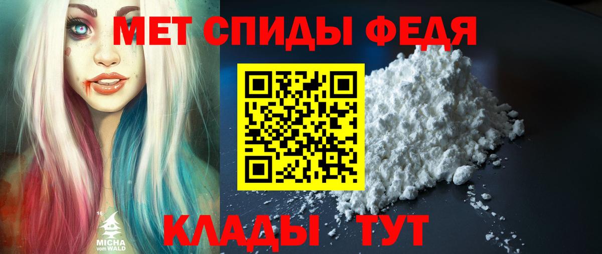 ссылка на мегу вход  Амфетамин Розовый  Вход с VPN  Сокол  Amphetamine 
