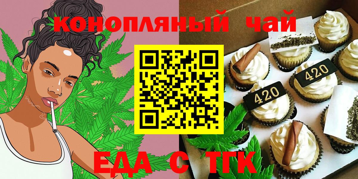 Сокол  Cannafood конопля  Вход с VPN 