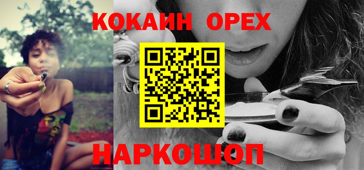 COCAIN Перу Сокол