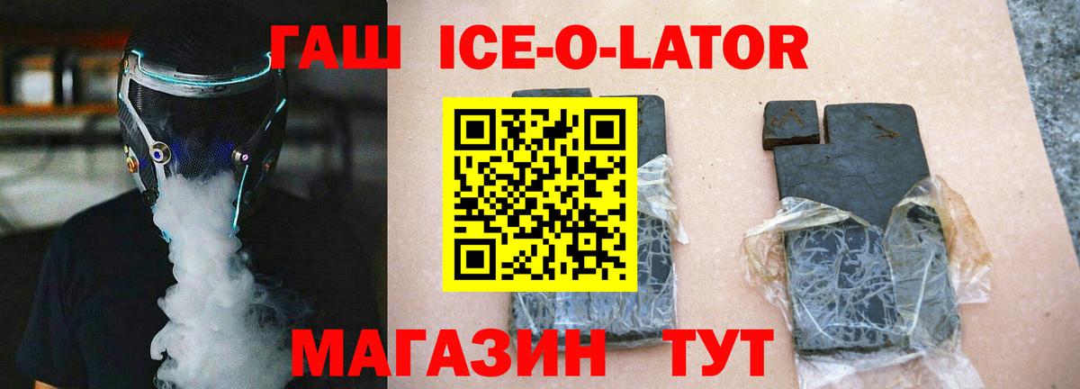 ГАШИШ AMNESIA HAZE  ГАШ хэш  Вход с VPN  ГАШИШ  Сокол 
