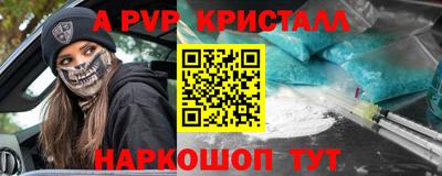 амф Тулун