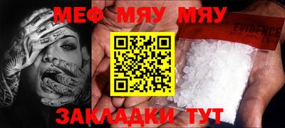 mix Туймазы