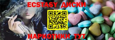 амф Тулун