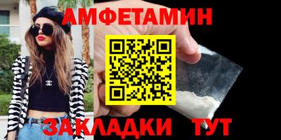 амф Тулун