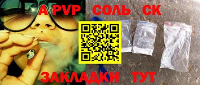 кокаин премиум Уссурийск