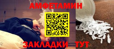 амф Тулун