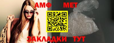 амф Тулун