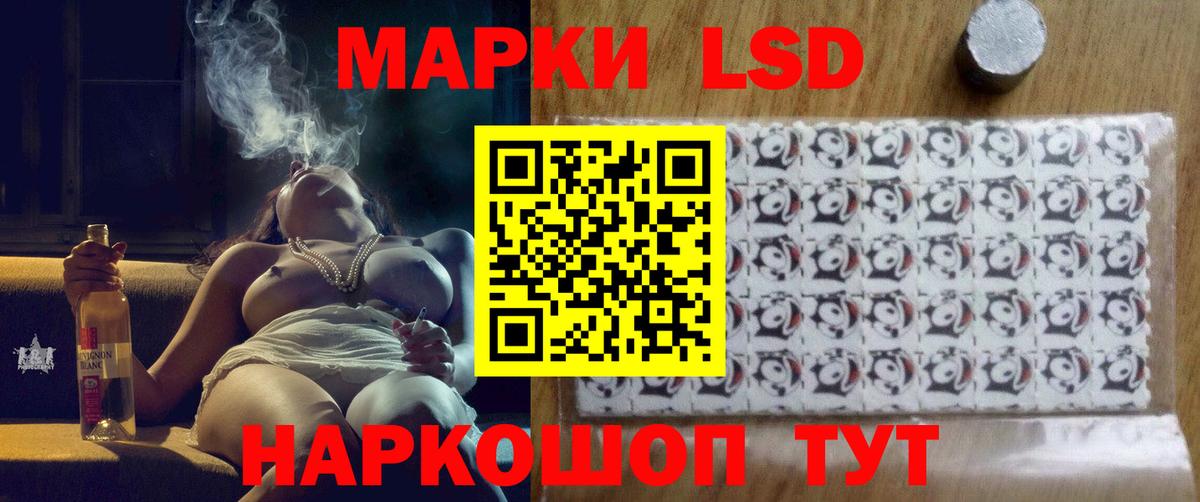 Лсд 25 экстази ecstasy Сокол