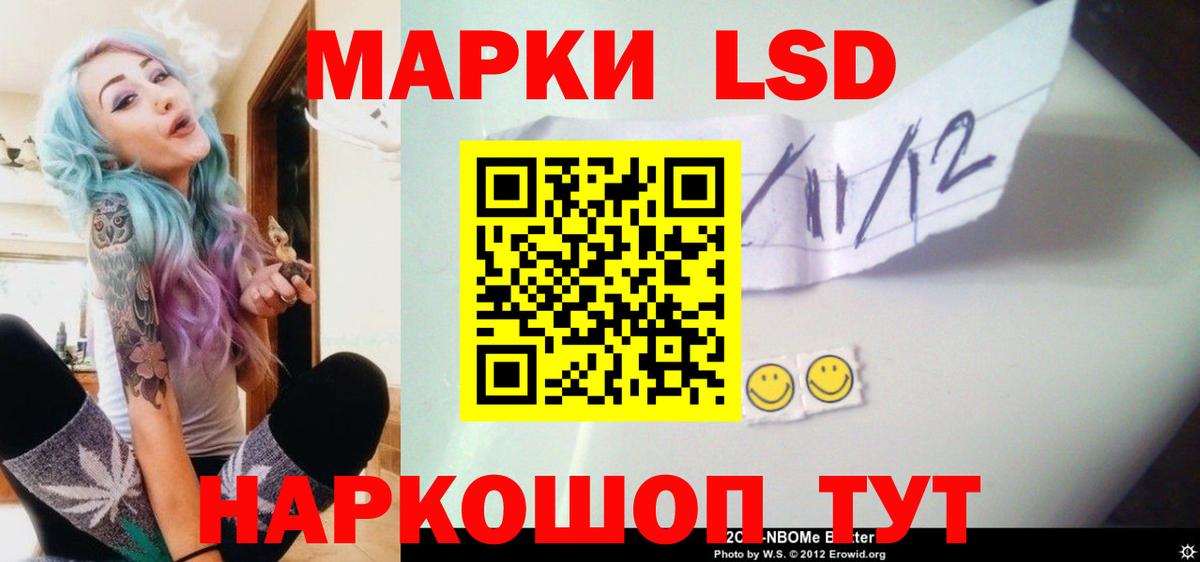 ЛСД экстази ecstasy  Вход с VPN  Сокол 