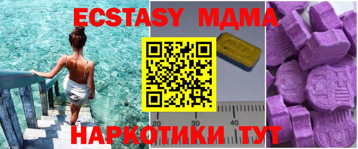 МДМА VHQ Сокол