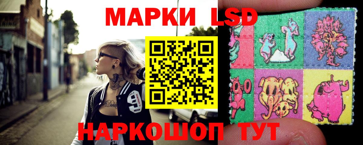 Наркотические марки 1,8мг Сокол