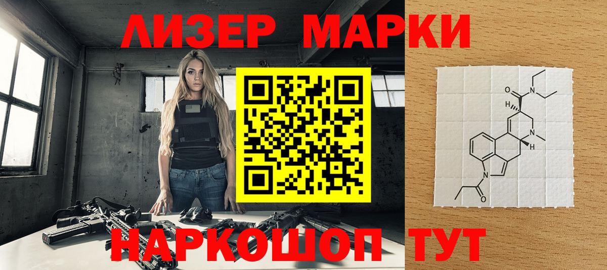 Сокол  Марки 25I-NBOMe 1,8мг  закладки  Вход с VPN 