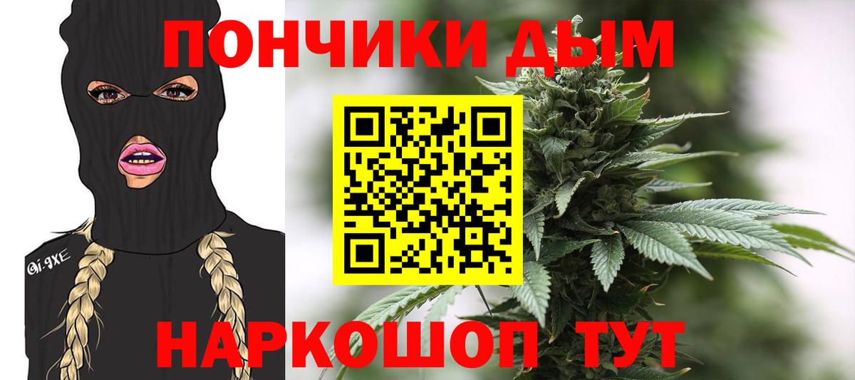 Сокол  Конопля  АМФЕТАМИН кристаллы  Вход с VPN  Мефедрон   ГАШИШ 