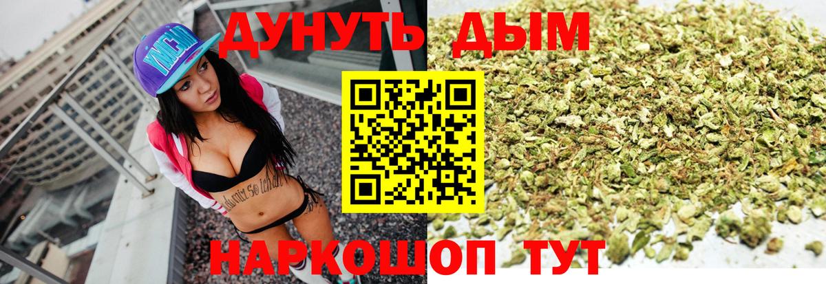 Каннабис White Widow  Бошки Шишки White Widow  Бошки марихуана гибрид  Сокол  Бошки марихуана AK-47  Вход с VPN 